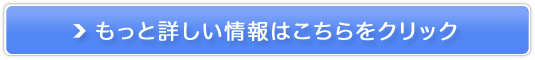 「声優」を目指すオーディション販売サイトへ